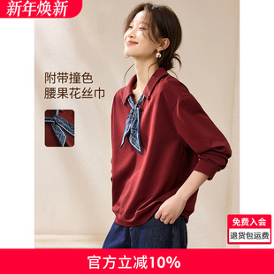 饰领巾精致上衣女 腰果花装 沫晗依美都市里 休闲时光卫衣2025秋季