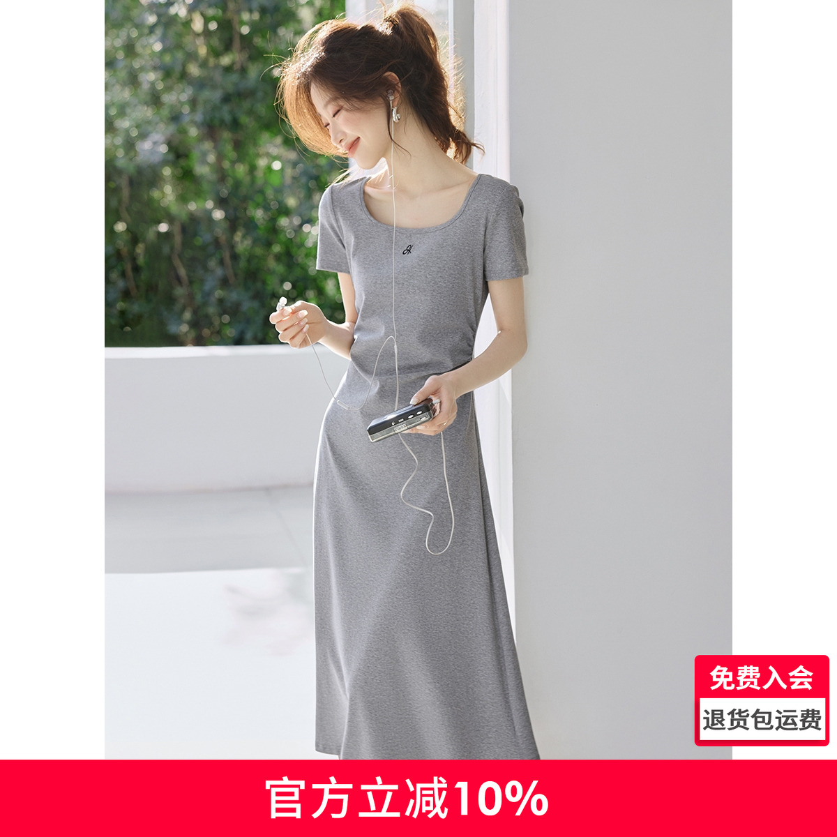 沫晗依美方领刺绣针织连衣裙