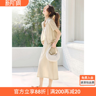 半裙套装 沫晗依美质朴纸感肌理套装 棉锦混纺质感衬衫 新款 2026夏季