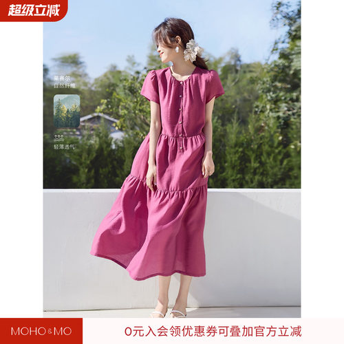 沫晗依美冷萃树莓裙连衣裙