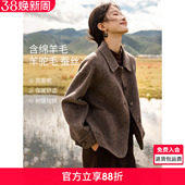 沫晗依美含羊驼桑蚕丝绵羊毛双面呢外套25冬季 翻领气质美拉德大衣