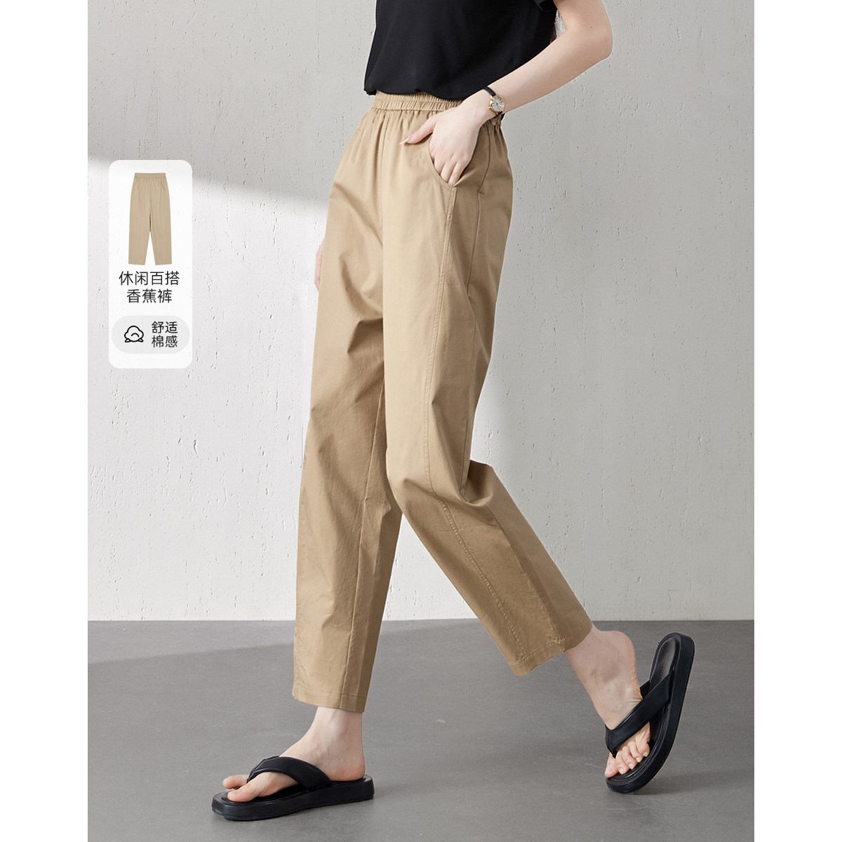 沫晗依美香蕉裤高腰直筒裤女百搭休闲裤25夏季新款百搭简约休闲裤,女装/女士精品,休闲裤,淘宝优惠券,粉丝福利购,淘宝优惠卷