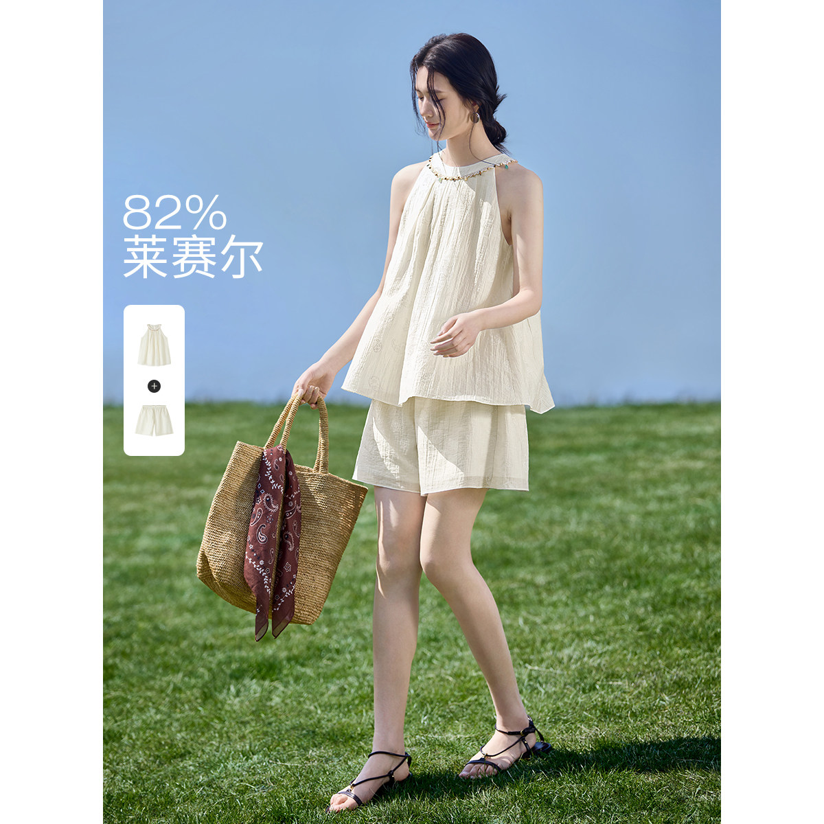 沫晗依美海边度假套装图片