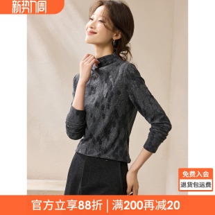 打底衫 显瘦高弹内搭长袖 女 暗花修身 沫晗依美复古提花T恤2025冬季