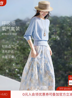 沫晗依美显瘦气质时尚两件套2026年秋新款蝙蝠袖宽松印花裙套装女