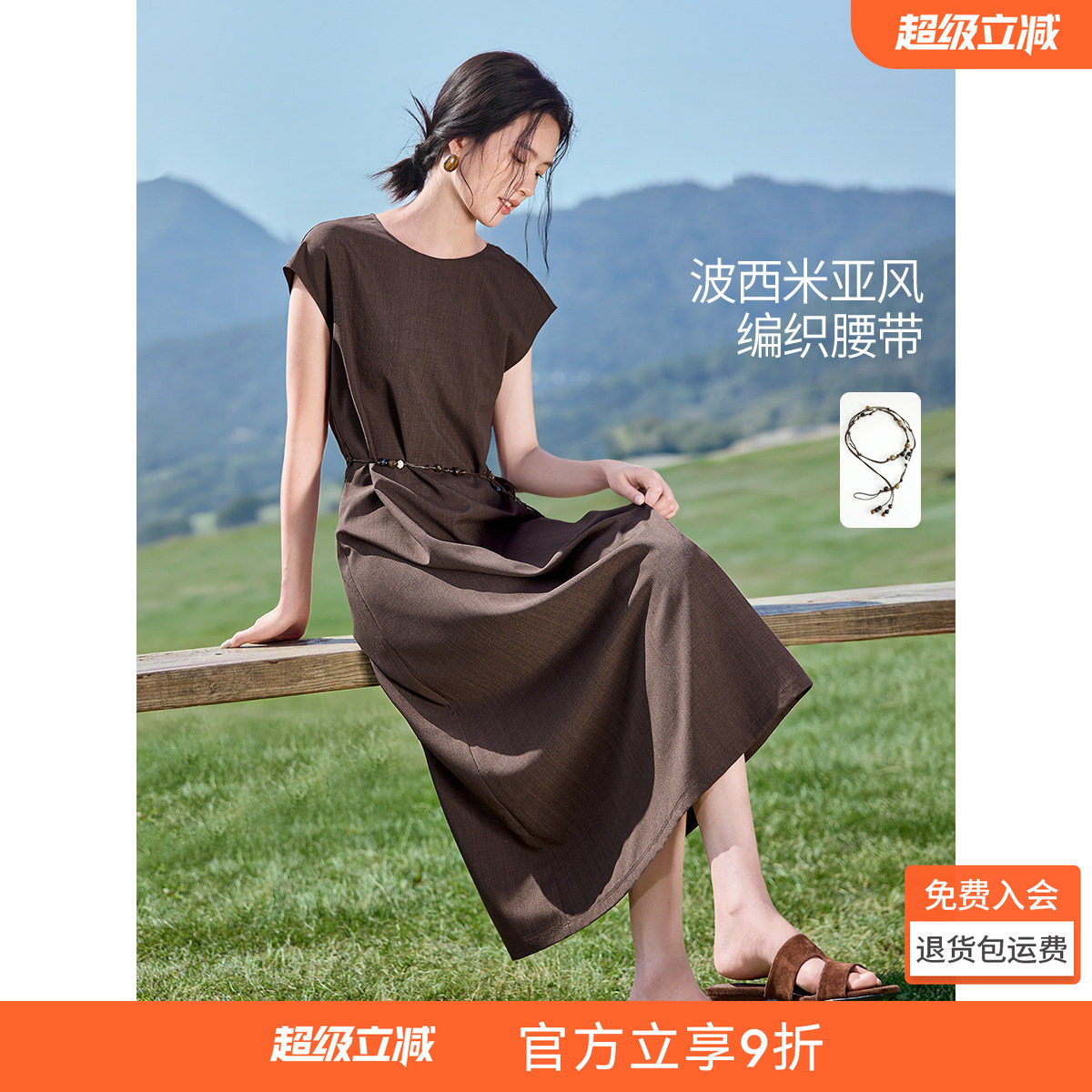沫晗依美宽松盖袖中长款连衣裙