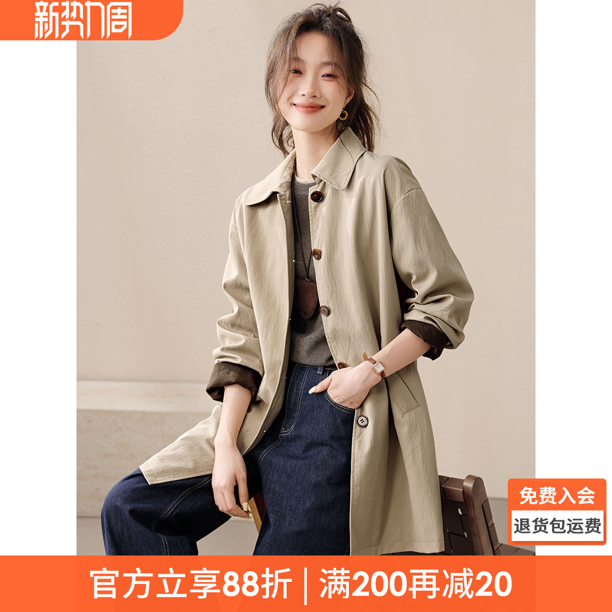沫晗依美一手长翻领减龄袖口撞色风衣2026春季新款英伦风休闲外套