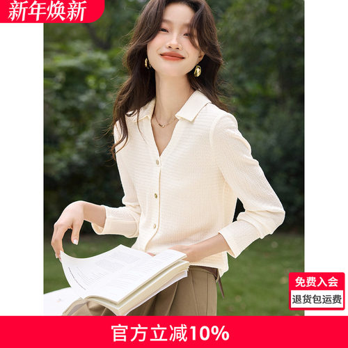 沫晗依美V领针织肌理感显瘦衬衫