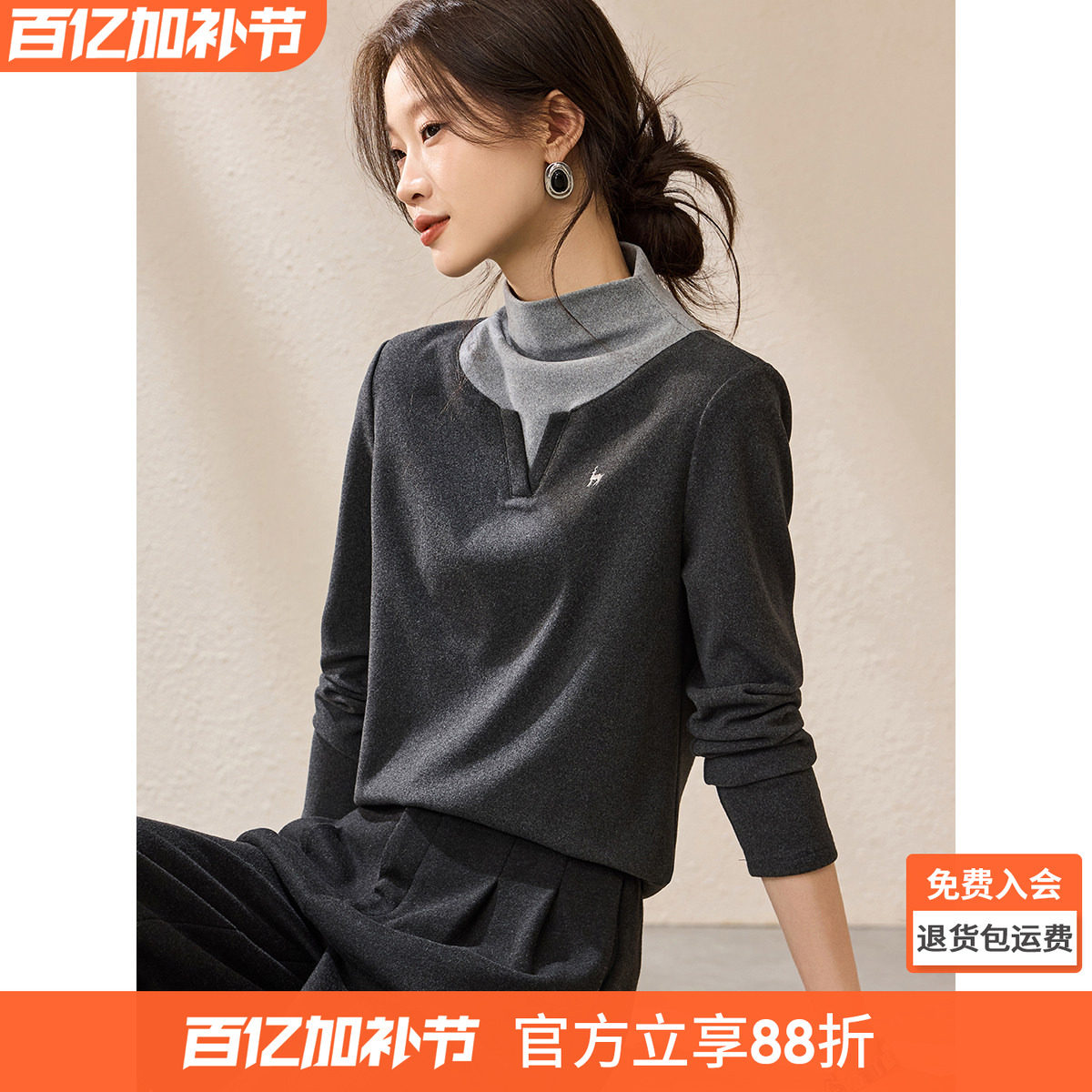 沫晗依美智感OL假两件打底衫2025冬季设计感时髦刺绣保暖加厚T恤