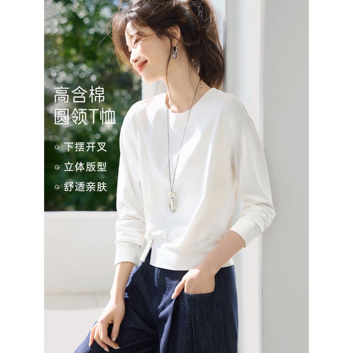 沫晗依美休闲百搭设计感下摆开叉装饰扣T恤2026夏季新款舒适T恤女