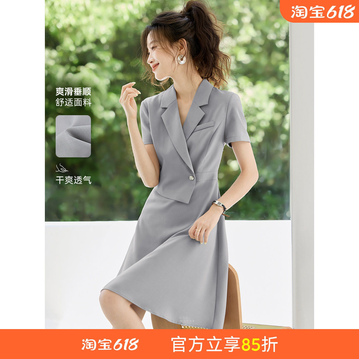 沫晗依美高智职场轻商务设计感连衣裙2026夏季新款轻通勤西装裙女