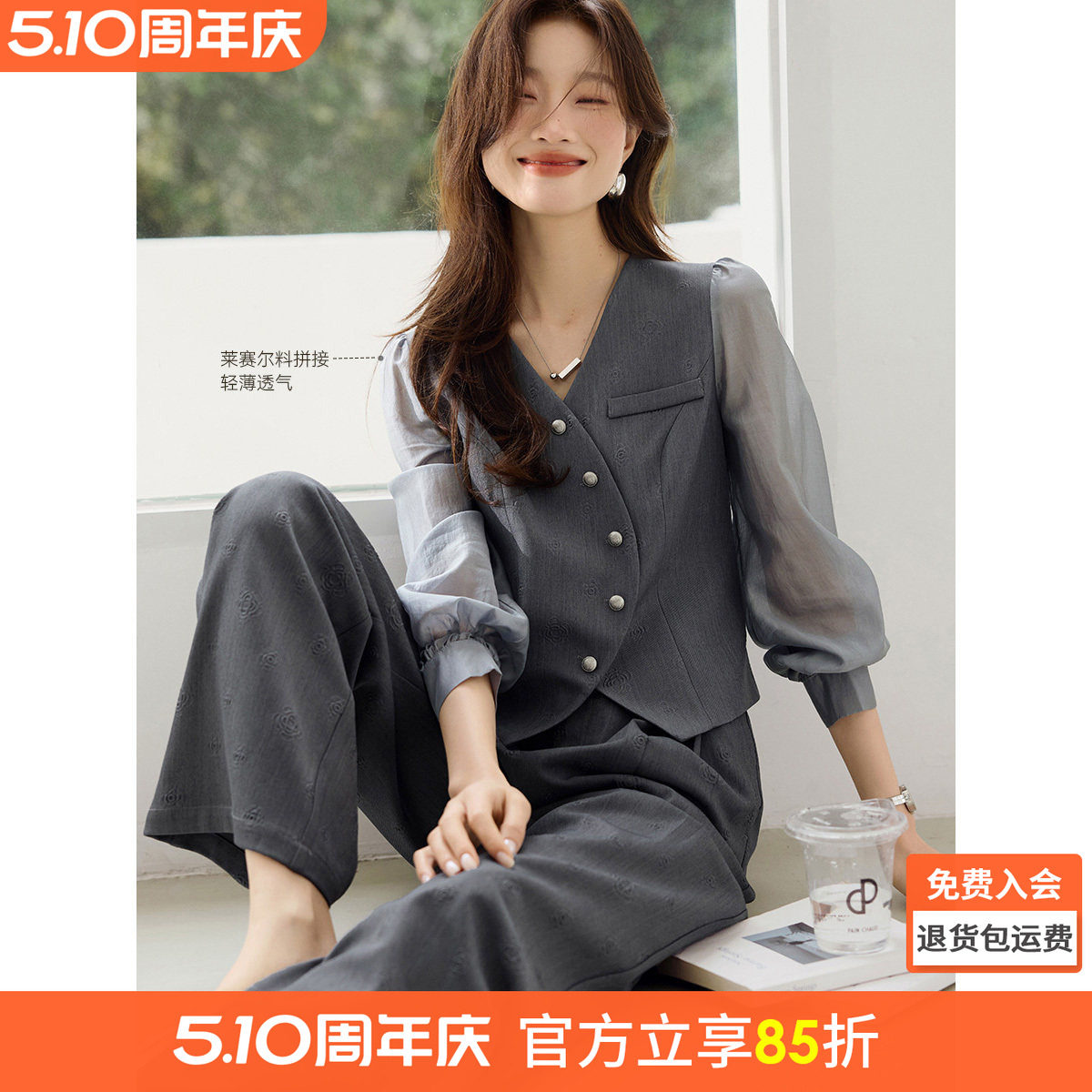 沫晗依美假两件不规则女装上衣阔腿裤穿搭一整套2026春季新款套装