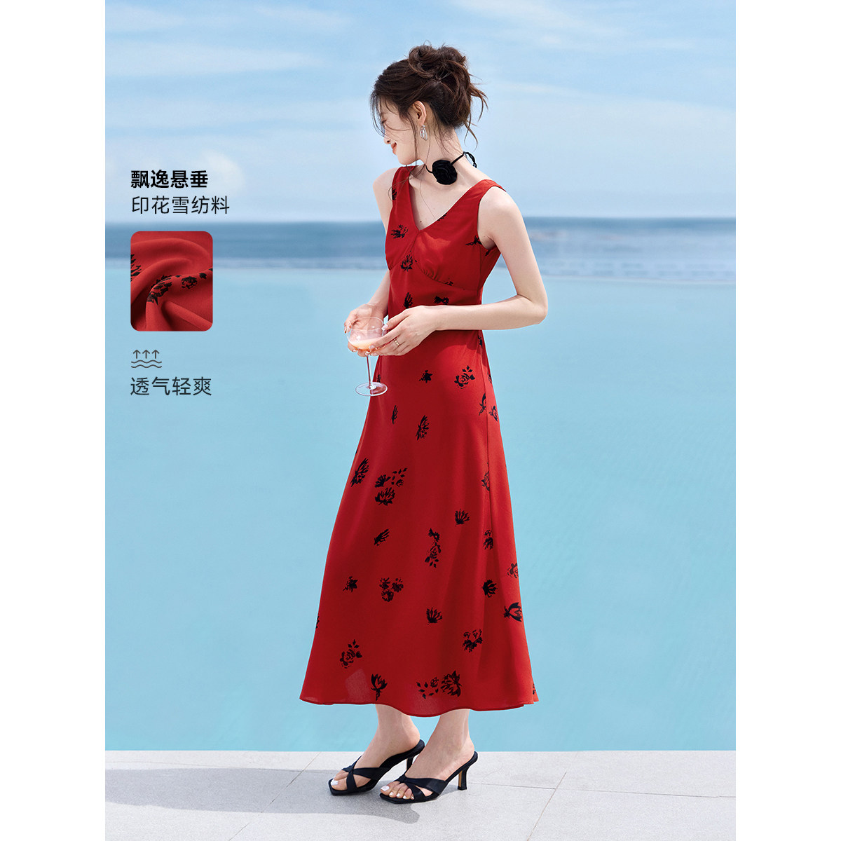 沫晗依美2026夏季新款印花可拆卸立体花V领收腰背心连衣裙女