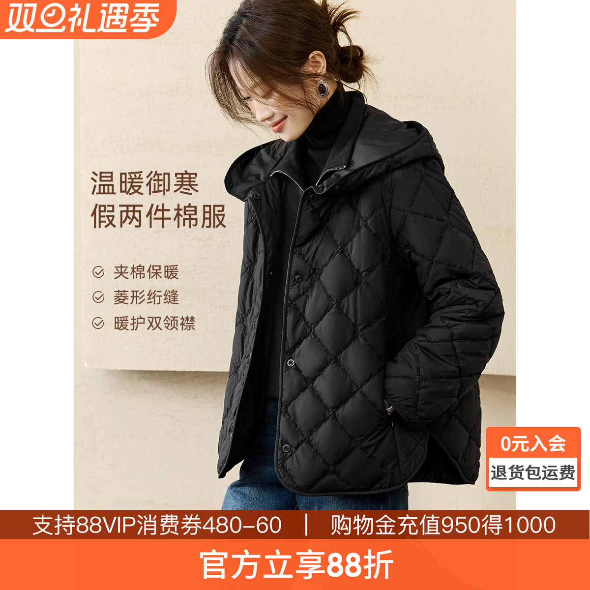 沫晗依美假两件前短后长设计保暖棉衣25冬季新款百搭休闲连帽棉服