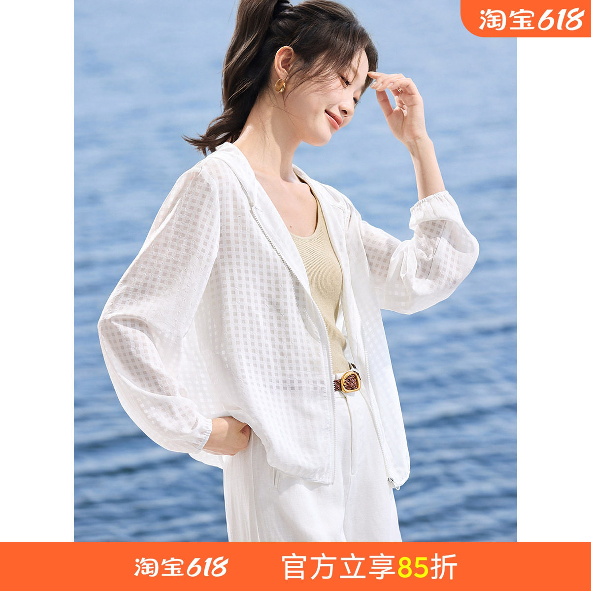 沫晗依美休闲连帽外套2026夏季新款简约休闲连帽拉链长袖百搭外套