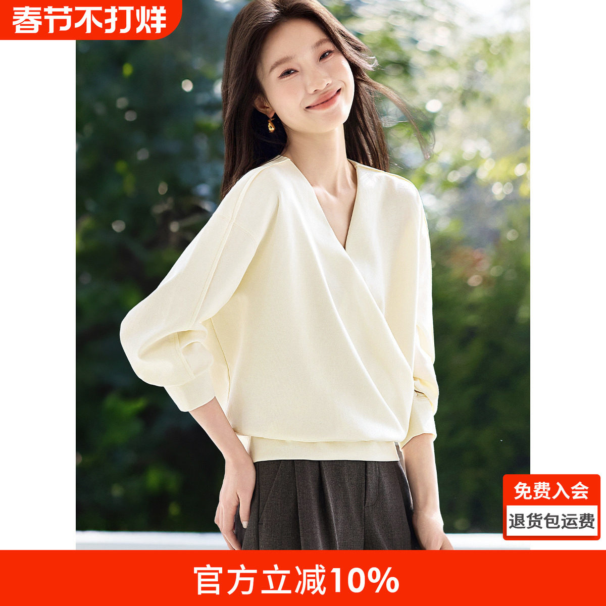 沫晗依美气质上衣2026春季新款V领设计感小众独特别致长袖卫衣女
