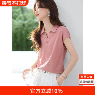 沫晗依美休闲polo领小飞袖衬衫2025夏季新款设计感简约百搭女衬衫