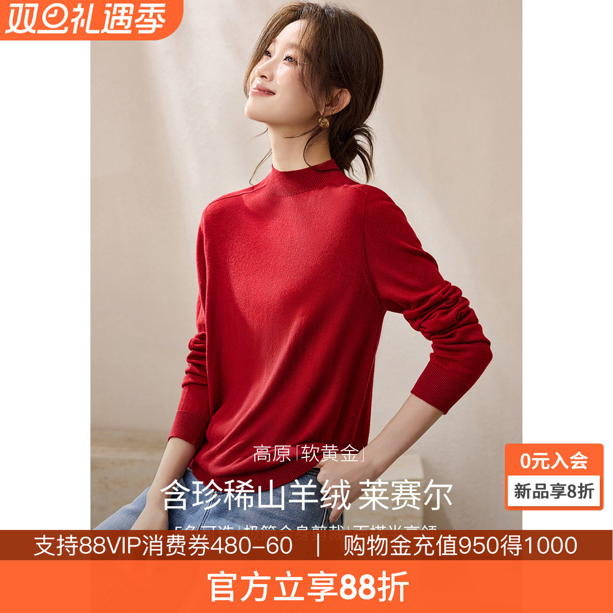 沫晗依美宽松显白百搭毛衣