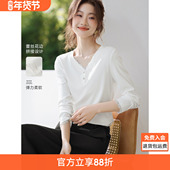 V领拼接弹力修身 沫晗依美初秋蕾丝花边上衣2025秋季 新款 显瘦T恤女