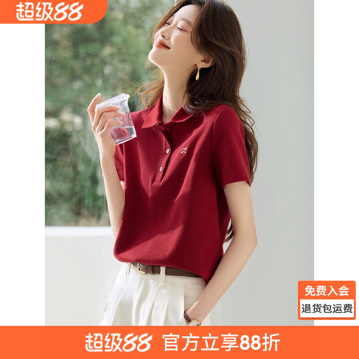 沫晗依美减龄MIU系polo领撞色刺绣短袖衬衫2026夏季新款显白衬衫