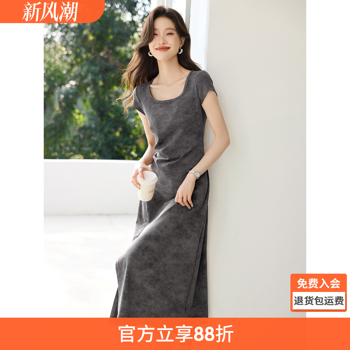 沫晗依美休闲U领褶皱侧开叉T恤裙