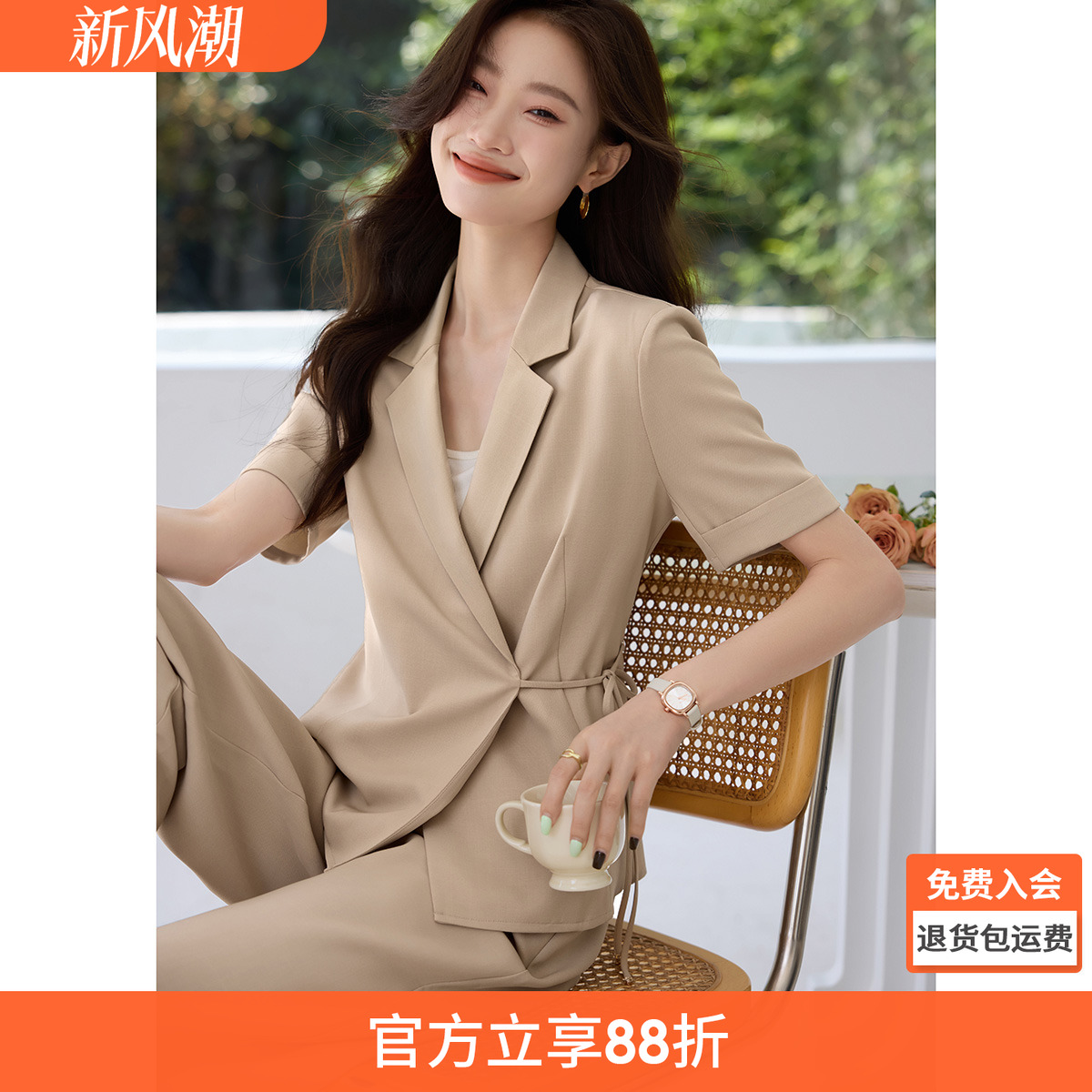 沫晗依美女装上衣裤子两件套2025新款夏新中式系带收腰时尚套装