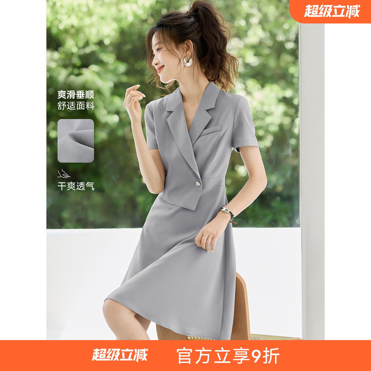 沫晗依美高智职场轻商务设计感连衣裙2026夏季新款轻通勤西装裙女