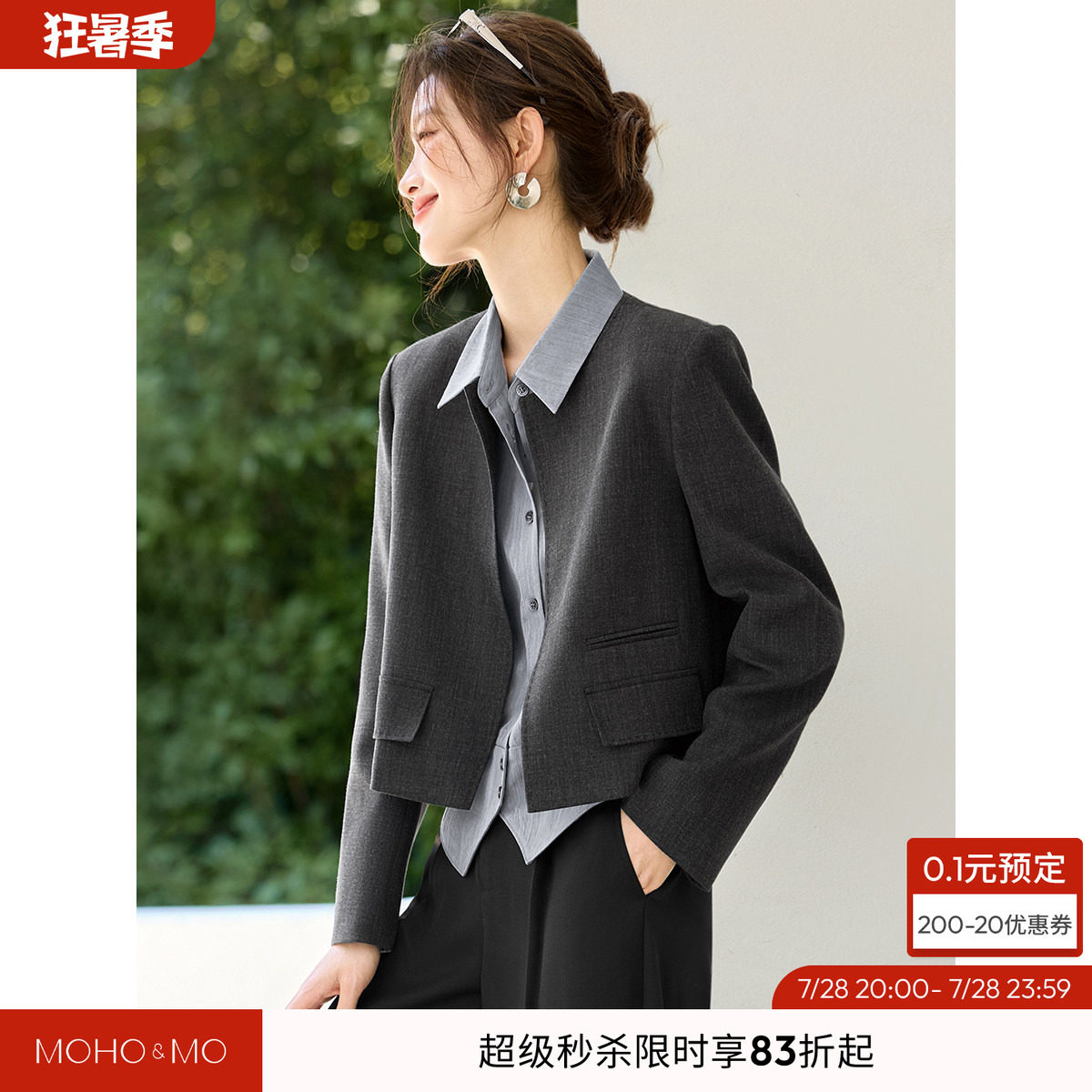 【博主同款】沫晗依美女士西装外套2026春季新款独特漂亮小西服
