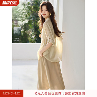 沫晗依美卡其防晒衬衫吊带裙两件套女秋季新款优雅女神范时尚套装