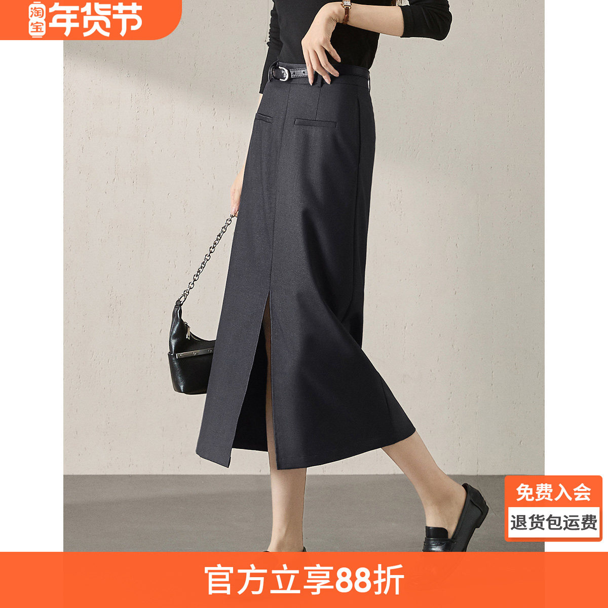 沫晗依美休闲百搭A字前开叉气质西装裙2025春季新款简约女半身裙