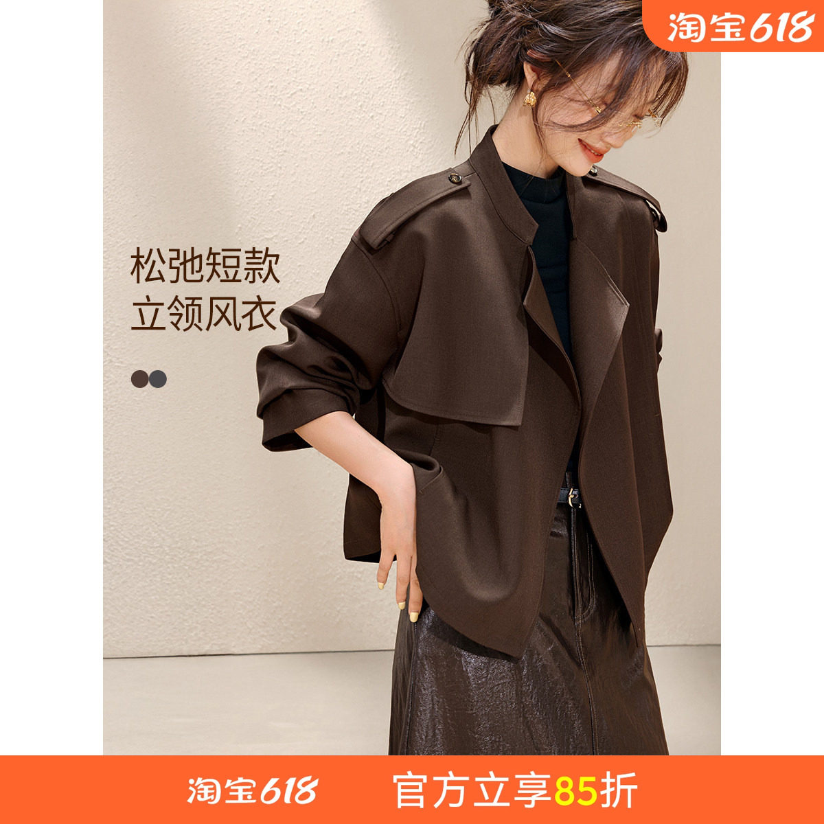沫晗依美保暖时尚风衣