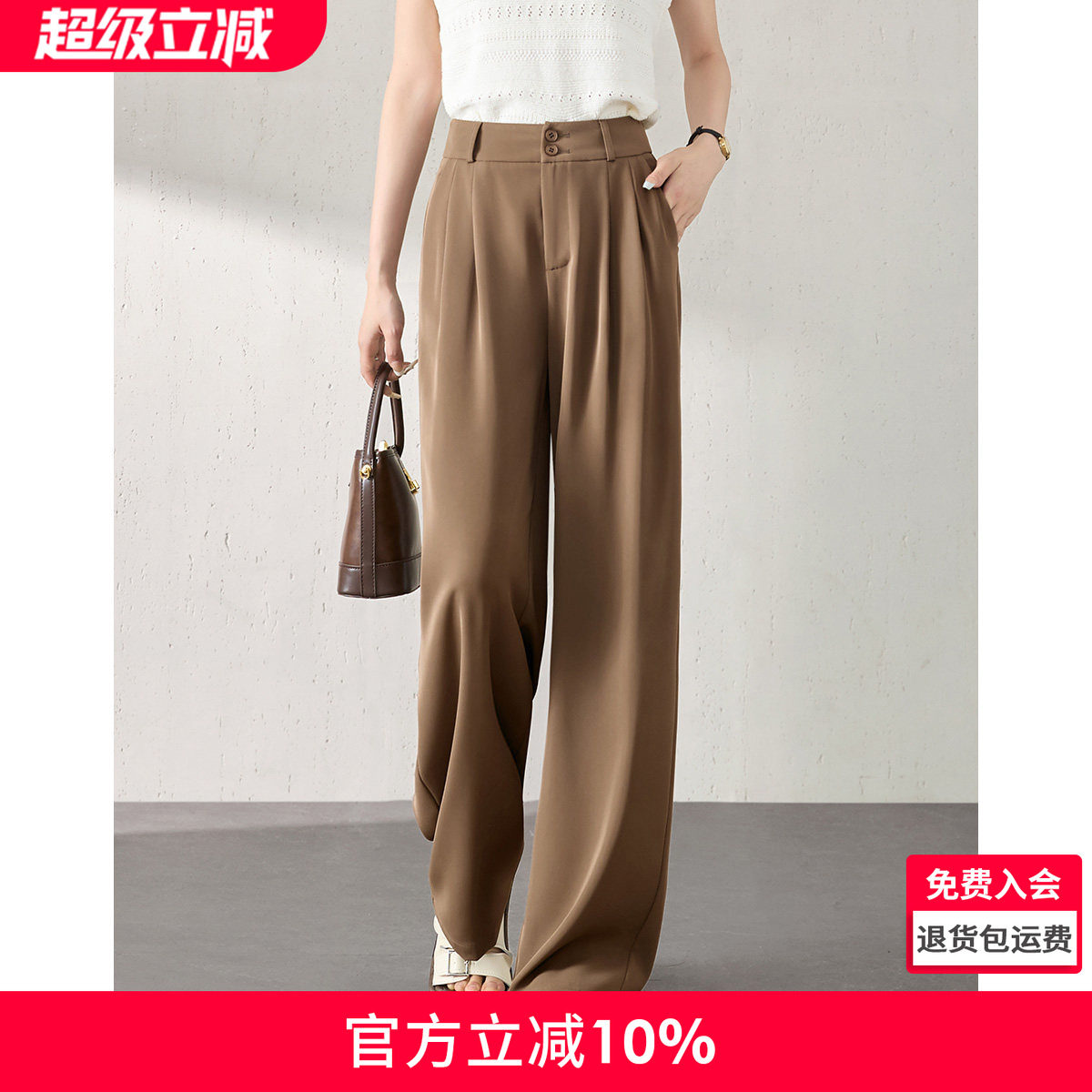 【窄版阔腿版型直筒西装裤】26年夏新款高腰垂感小个子透气裤子