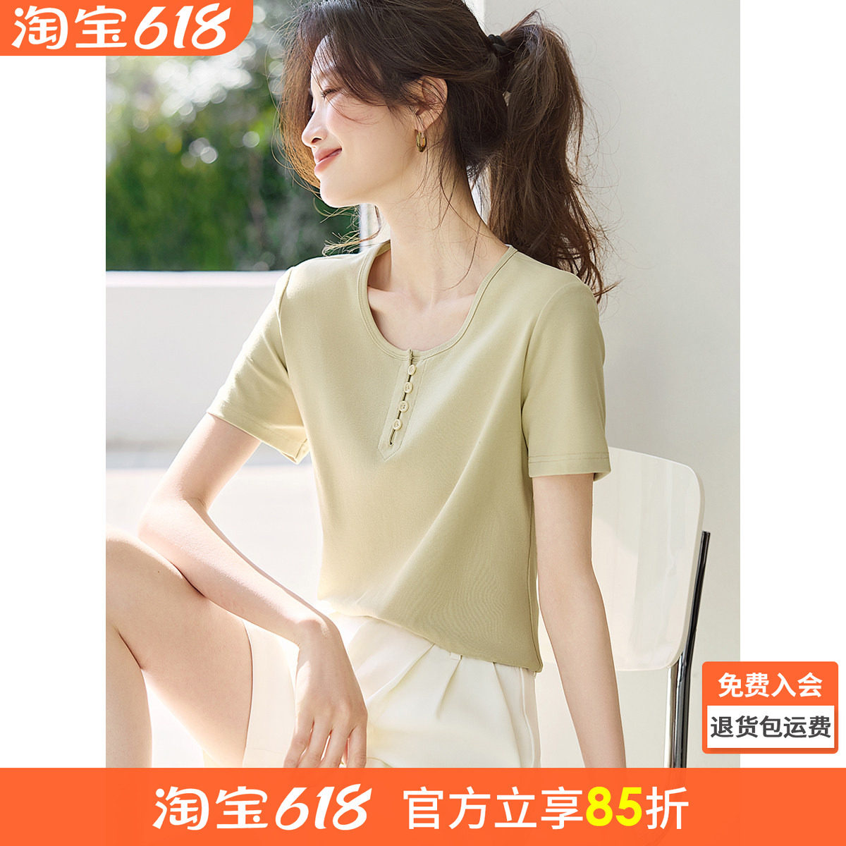 沫晗依美休闲大圆领纽扣女T恤2026年夏季新款简约设计感短袖女T恤