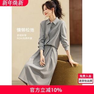 半身裙套装 领外套式 女 质感百搭衬衫 沫晗依美ROW风两件套2025秋季