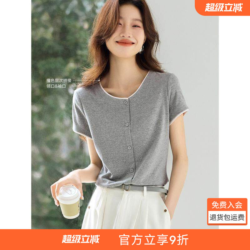 沫晗依美休闲撞色拼接针织衬衫