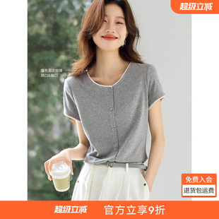 沫晗依美休闲撞色拼接短袖针织衬衫2026夏季新款简约百搭显瘦衬衫