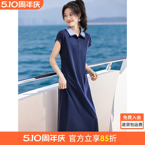 沫晗依美减龄松弛感拼色连衣裙