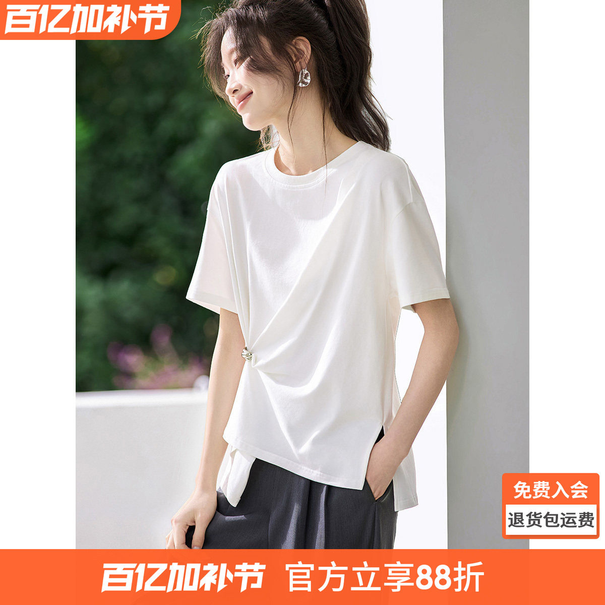 沫晗依美摩登轻奢2026夏新款圆领不对称扭结金属扣落肩宽松T恤女