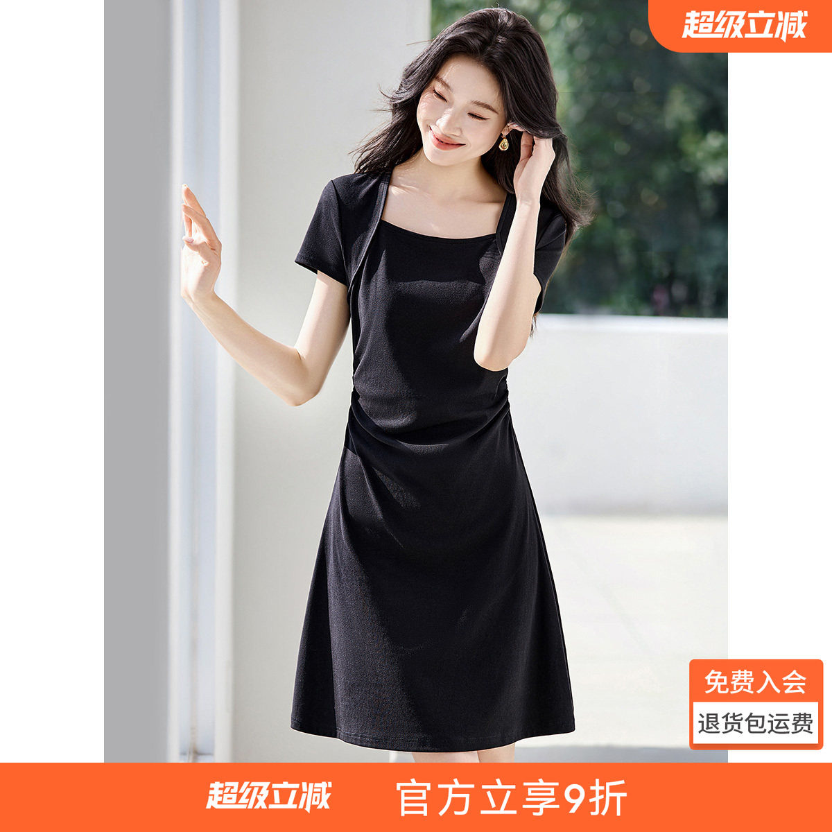 沫晗依美百搭短款小黑裙