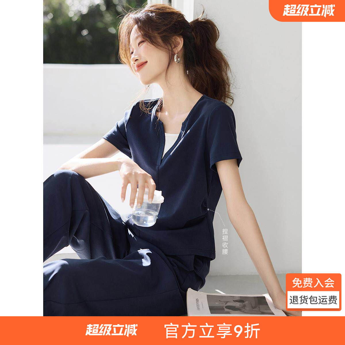 沫晗依美撞色T恤休闲裤时尚套装
