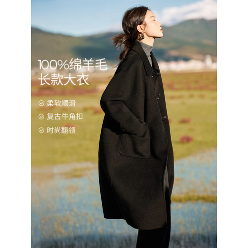 沫晗依美牛角扣直筒绒感毛呢外套