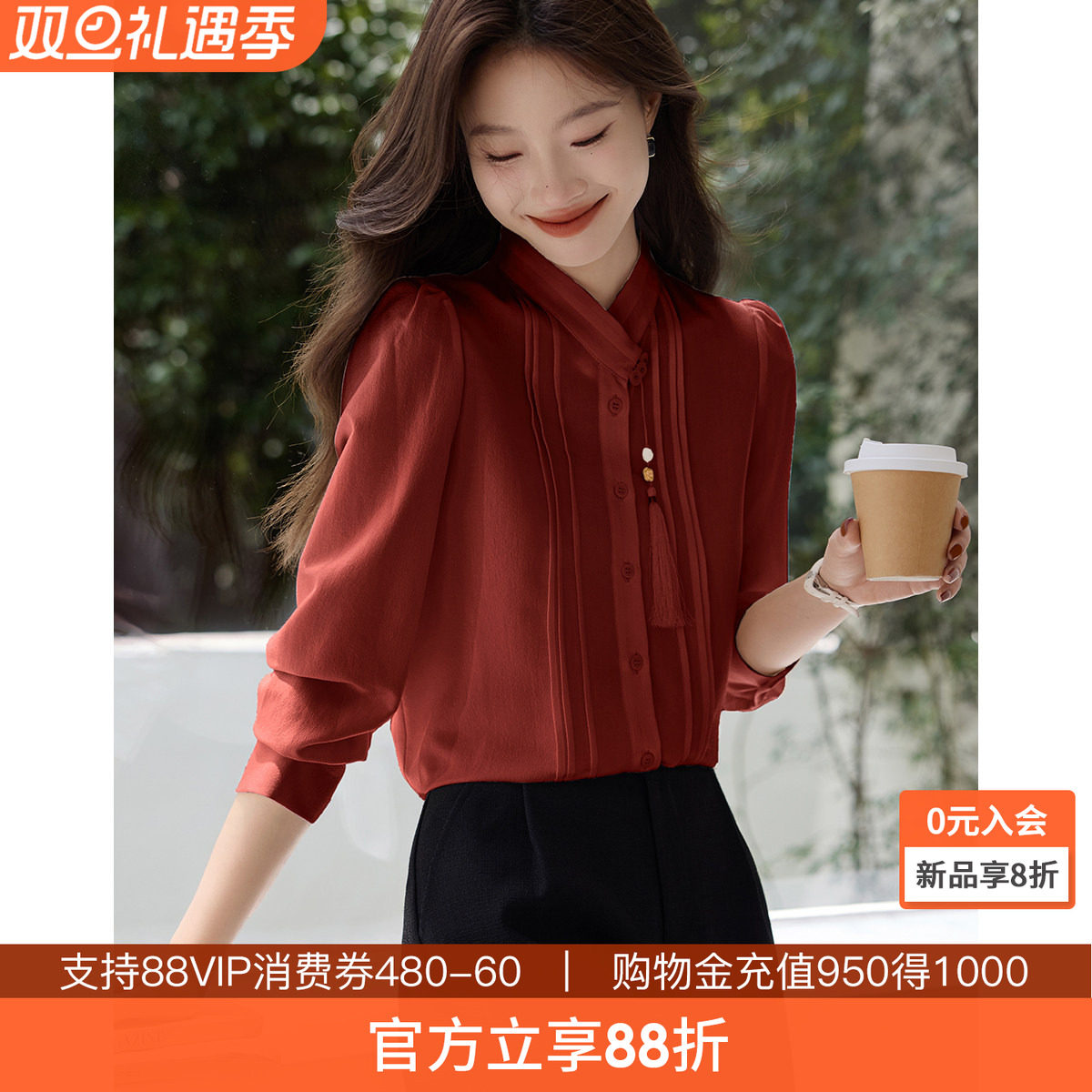 沫晗依美气质新中式国风衬衫