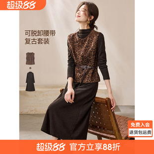 沫晗依美个性豹纹轻奢感两件套2025冬季新款马甲连衣裙两件套套装