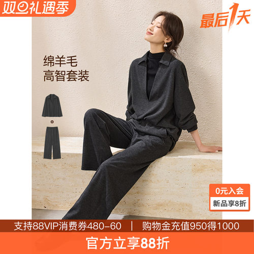 沫晗依美醋酸羊毛高智淡人套装