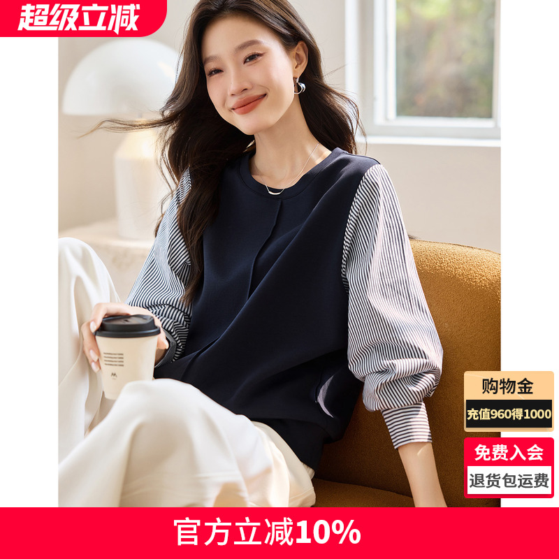 沫晗依美設計感百搭衛衣