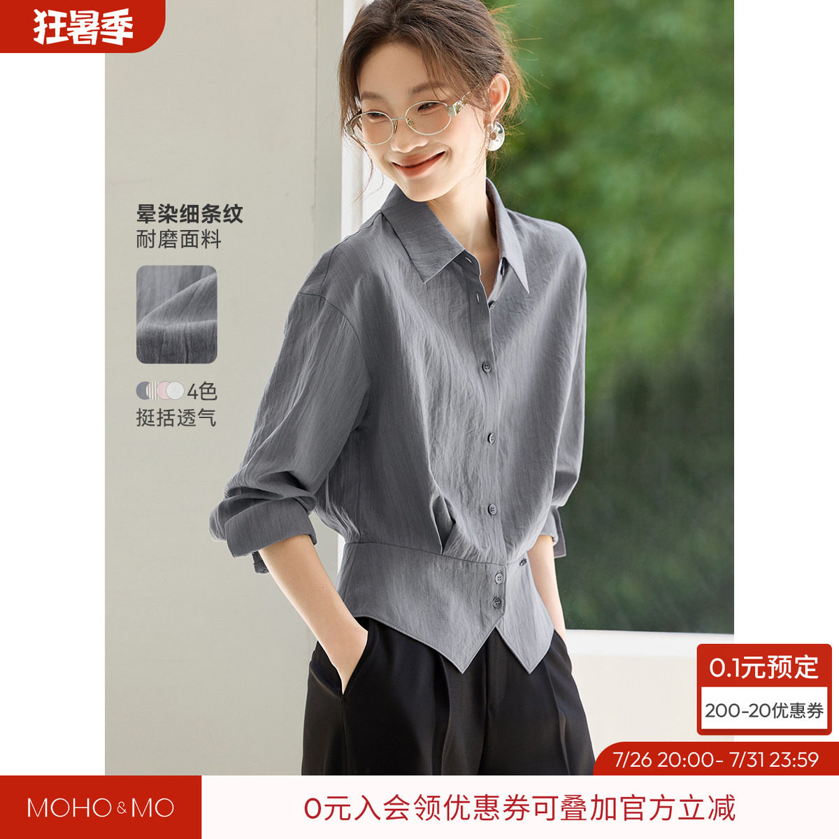 沫晗依美法式女士衬衫上衣通勤衬衣26秋季高级感爆款收腰职场女装