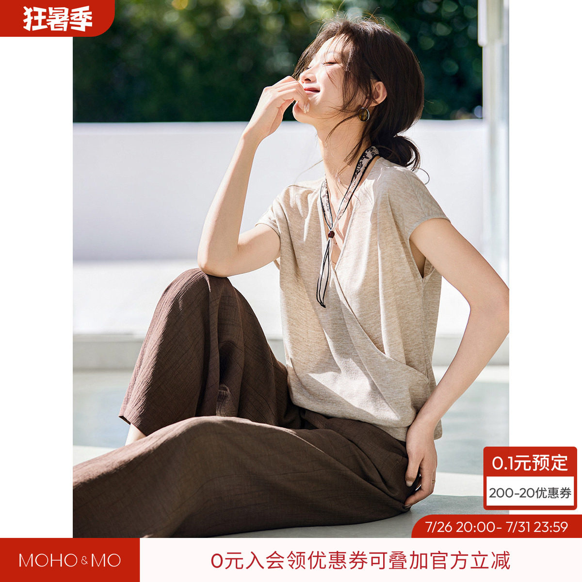 沫晗依美简约通勤气质套装