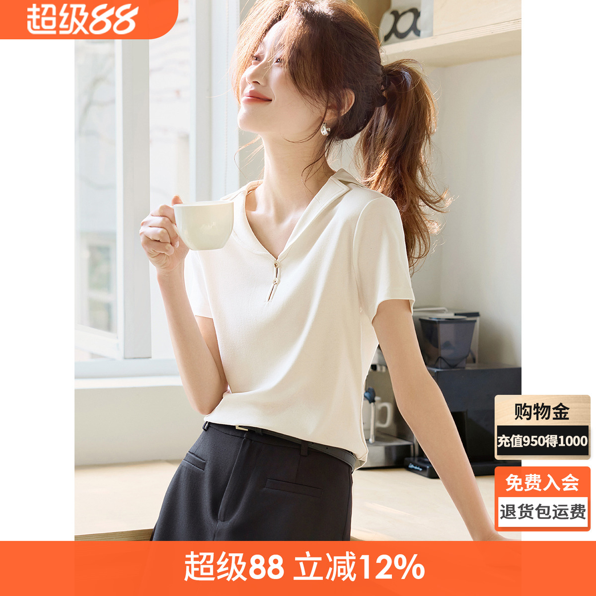 沫晗依美百搭小众衬衫