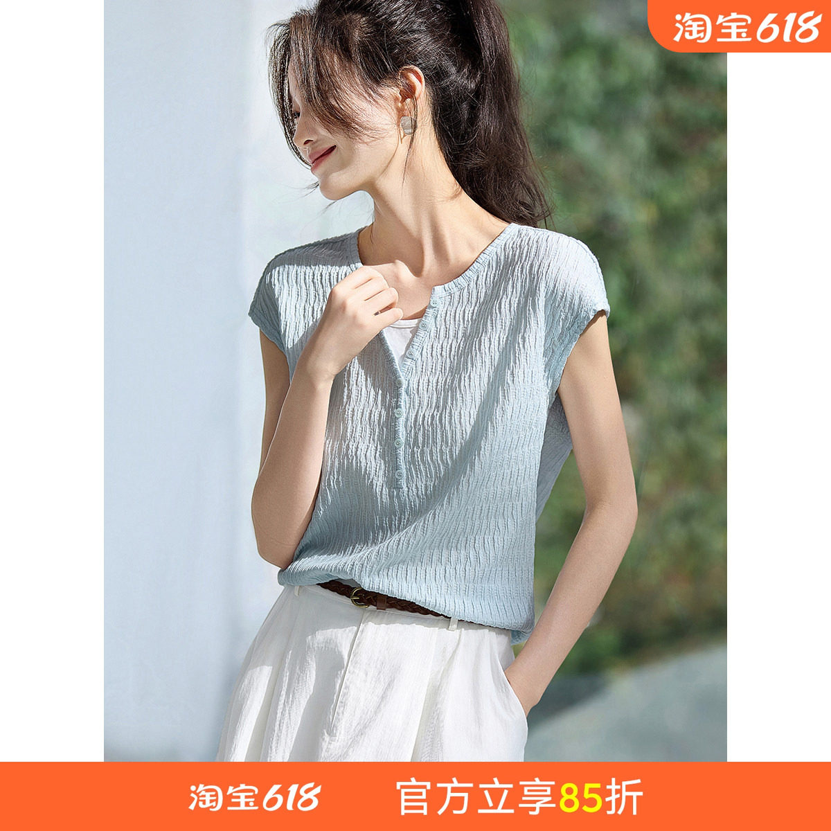 沫晗依美褶皱肌理连肩袖T恤