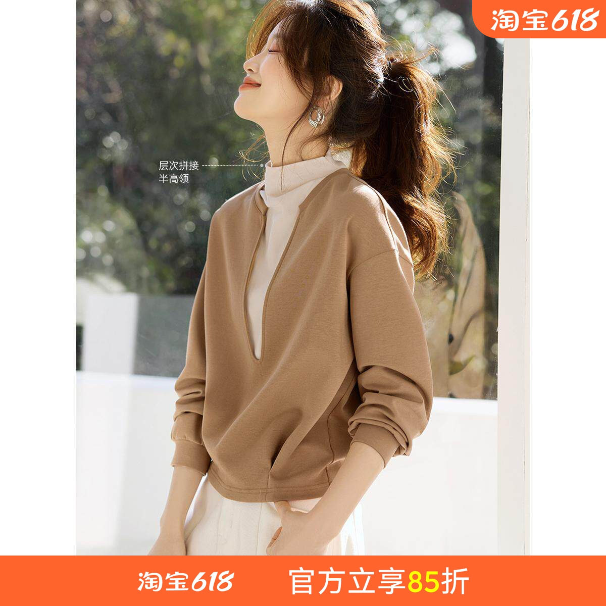 沫晗依美流行假两件显瘦长袖上衣春季新款小个子女士春装卫衣